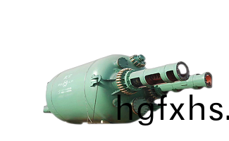 非標反應鑵(guan)